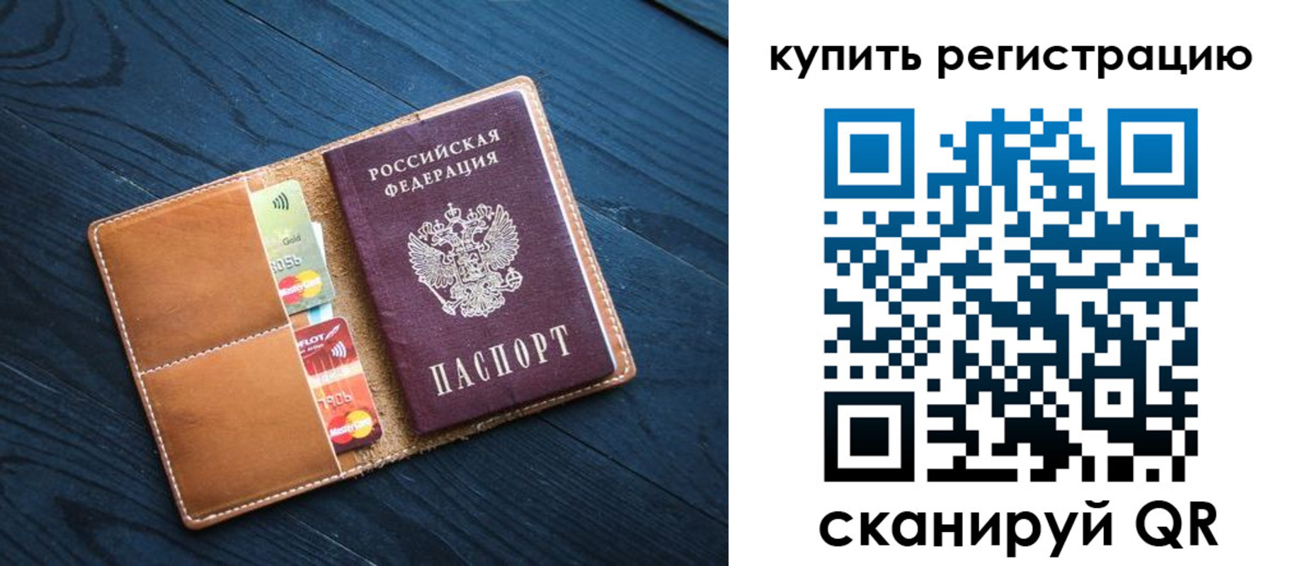 регистрация для дет. сада в Ульяновске