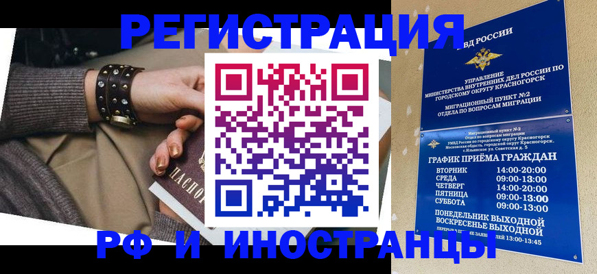 регистрация для дет. сада в Ульяновске