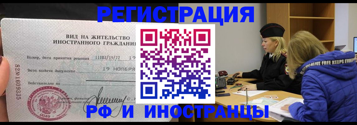 регистрация в Ульяновске